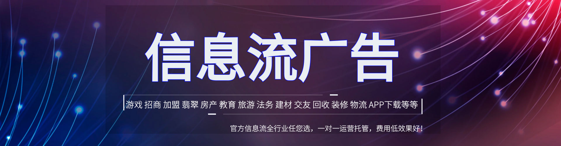 任丘sem开户