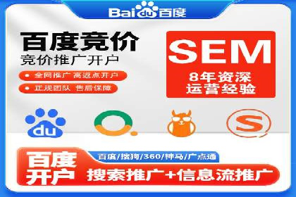 百度广告推广成功案例盘点