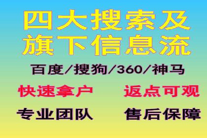 百度竞价推广实战：一家餐饮店的流量增长秘诀